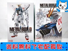 買取 メタルビルド METAL BUILD ガンダムF91 クロニクルホワイトVer