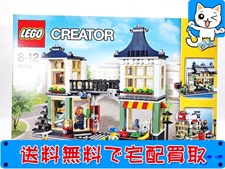 LEGO 買取 レゴ クリエイター 31036 おもちゃ屋と町の小さなお店