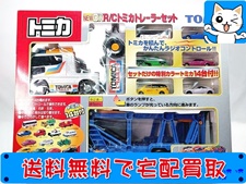 トミカ NEW DX RCトミカトレーラーセット 未開封