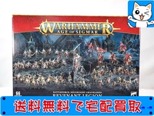 買取 ウォーハンマー AGE OF SIGMAR Revenant Legion 