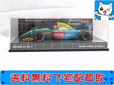 買取 ミニチャンプス 1/43 ベネトンフォード B190 N.ピケ 1990 430900020