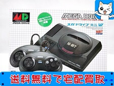 買取価格 セガ メガドライブ ミニW(未開封) レトロゲーム