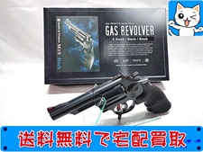 東京マルイ 買取 S&W M19 4インチ ASGK ガスガン