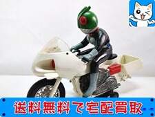 ソフビ 買取 ヨネザワ 新サイクロン号 一部金属・仮面ライダーソフビ