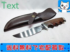 ガーバー シースナイフ MODEL 525 ナイフ
