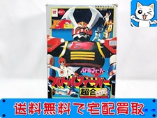 古いおもちゃ 買取 ポピー 超合金 バトルフィーバー GB-03 付属品完備