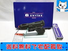 KSC G26C ベビーパラベラム(スライドHW) ガスガン