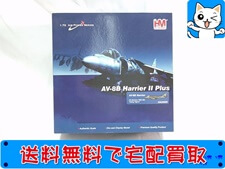 飛行機模型 買取 ホビーマスター 1/72 AV-8B ハリアーII プラス 米海軍 VMA-452 HA2609