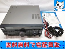 アマチュア無線 買取 ケンウッド TS-790