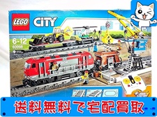 LEGO 買取 レゴ シティ 60098 パワフル貨物列車