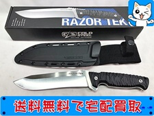 ナイフ 買取 COLD STEEL シースナイフ RAZOR TEK レザーテック