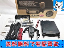 アマチュア無線 買取 YAESU STANDARD FT-8800 国内専用