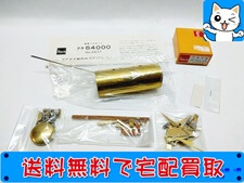 HOゲージ 買取 アダチ タキ64000 貨車バラキット 0837