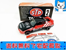 買取 特注トミカ TAISAN STP #2