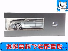 ノレブ 1/18 メルセデス ベンツ Sクラス (V222) MOPF 2017