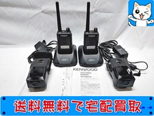 ケンウッド TPZ-D503 2台セット デジタル簡易無線機