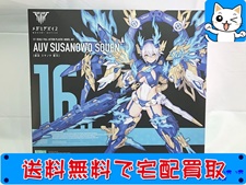 買取価格 コトブキヤ メガミデバイス 皇巫 スサノヲ 蒼炎(未組立) プラモデル