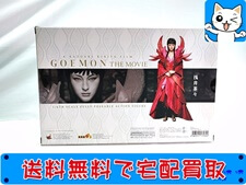 ホットトイズ ムービー・マスターピース 16 GOEMON The Movie 浅井茶々