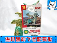 ソフビ 買取 ミイラ怪獣 ドドンゴ 72 タグ付き