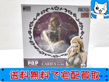 ワンピース フィギュア 買取 メガハウス ワンピース P.O.P LIMITED EDITION カリファ Ver.BB