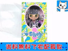 高価買取 ブライス ラウンジングラブリー(未開封) ドール