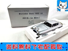 CMC 1/18 メルセデス・ベンツ 1952 300 SL（ルマン）