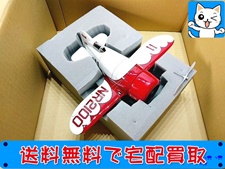 ウイングクラブ 買取 ジービー NR2100