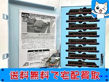 Nゲージ 買取 マイクロエース A6275 伊豆急2100系 リゾート21 黒船電車 新ロゴマーク 8両セット