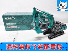 conrad KOBELCO コベルコ SK500LC 22100