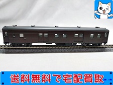 天賞堂 マニ36(スハ32改造車)EG仕様 荷物室扉窓桟有 HOゲージ 鉄道模型 買取