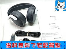 買取 プレイステーション PULSE 3D ワイヤレスヘッドセット