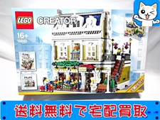 LEGO 買取 レゴ クリエイター 10243 パリのレストラン（未開封品）