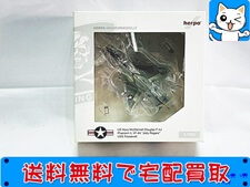 飛行機模型 買取 ヘルパ 1/200 F-4J ファントム 2 VF-84 ジョリー ロジャース 空母ルーズベルト 554541