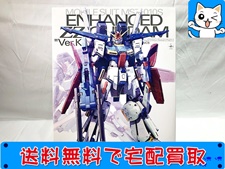 ガンプラ 買取 MG 強化型ダブルゼータガンダム Ver.Ka