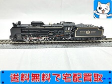 KATO 2016-2 D51-498 オリエントエクスプレス’88 鉄道模型 買取価格