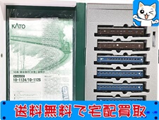 Nゲージ 買取 KATO 10-1125 10系寝台急行「大雪」 6両増結セット