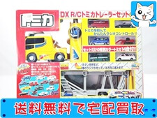 トミカ DX RCトミカトレーラーセット 限定版