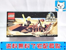 LEGO 買取 レゴ スター・ウォーズ 7104 デザート・スキッフ （未開封品）