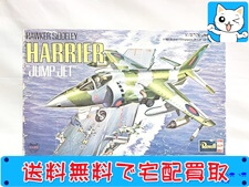 レベル 1/32 ホーカー シドレー ハリアー プラモデル 買取