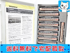 Nゲージ 買取 TOMIX JR 485系特急電車(雷鳥・クロ481-2300) 基本B+増結 9両セット