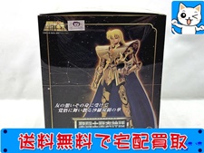 買取価格 聖闘士聖衣神話 乙女座 バルゴ シャカ フィギュア