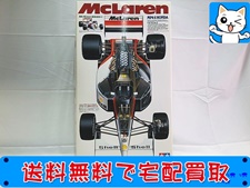 タミヤ 1/12 マクラーレン MP46 ホンダ プラモデル 買取