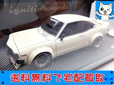 イグニッションモデル 1/43 マツダ サバンナ（S124A）ワセミワークス ホワイト