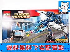 LEGO 買取 レゴ スーパー・ヒーローズ 76032 アベンジャーズ クインジェットのシティーチェース（未開封品）