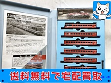 買取 マイクロエース A8704 12系客車「パノラマライナー・サザンクロス」+ DE10-1131牽引機 7両