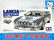 ラジコン 買取 タミヤ 1/10 TA02S ランチア037ラリー