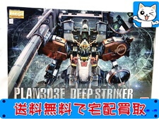 買取価格 MG ディープストライカー(未組立) プラモデル