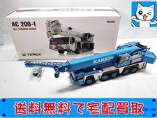 NZG製  DEMAG AC 35　マムートカラー