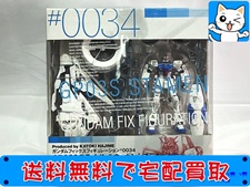 ガンダムフィックスフィギュレーション FIX #0034 GP03S ステイメン&ウェポンシステム