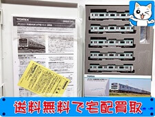 TOMIX 98235 JR E501系通勤電車(水戸線)セット